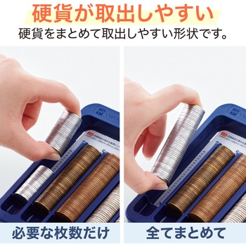 コインキーパー コインケース付 オープン工業