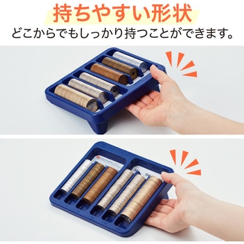 コインキーパー コインケース付 オープン工業