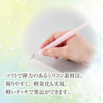 アゾンガラスペン〈シリコン〉コーン型 セキセイ