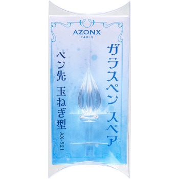 アゾンガラスペン先スペア玉ねぎ型 セキセイ