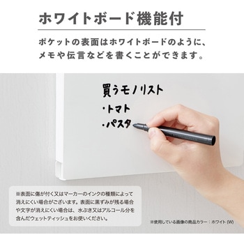 壁面収納 ホッチdeラック A4 タテ セキセイ