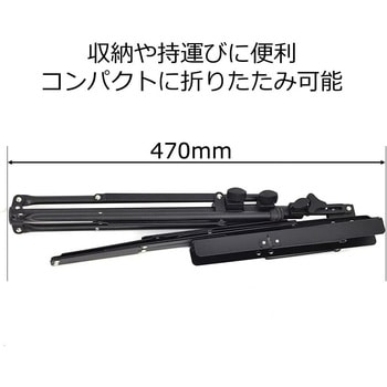 アルミ製譜面台 - KC