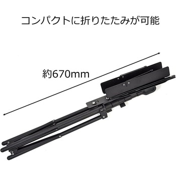 アルミ製譜面台 KC