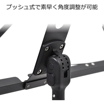 アルミ製譜面台 KC
