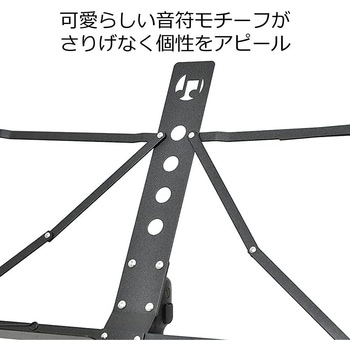 アルミ製譜面台 KC
