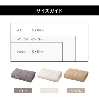 カラリ トリコ ヘアドライタオル シービージャパン
