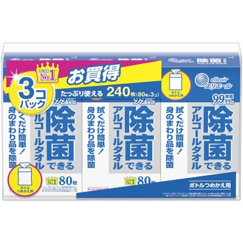 除菌できるアルコールタオルボトル つめかえ用80枚×3P エリエール