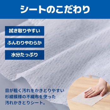 除菌できるアルコールタオルウイルス除去用ボトル つめかえ用70枚×3P エリエール