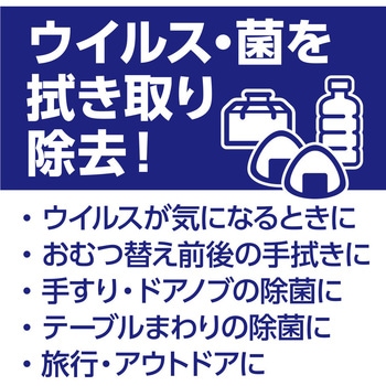 除菌できるアルコールタオルウイルス除去用ボトル つめかえ用70枚×3P エリエール