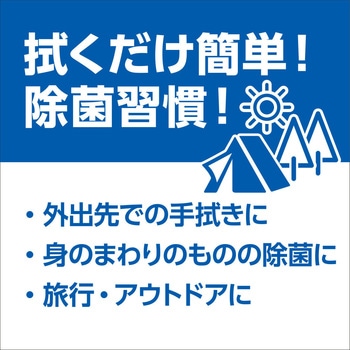 除菌できるアルコールタオルウイルス除去用ボトル つめかえ用70枚×3P エリエール