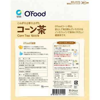 コーン茶 (10g×5P)×3袋 O'food