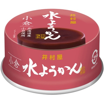 缶水ようかん 小倉 井村屋