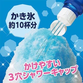 氷みつ (ハワイアンブルー) 井村屋
