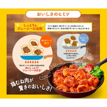 理研ビタミン パッとジュっと お試しセット 2種各2個 理研ビタミン