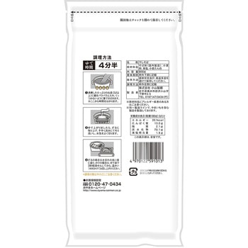 八割そば細打ち 大容量 小山製麺