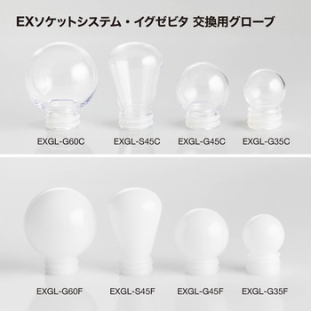 交換用グローブ TOKISTAR