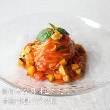 アルチェネロ 有機パスタ・ソースセット 日仏貿易