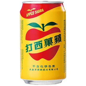 台湾 蘋果西打(アップルサイダー) 大西洋飲料