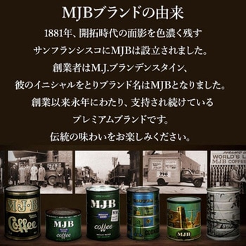 MJB アーミーグリーン MJB
