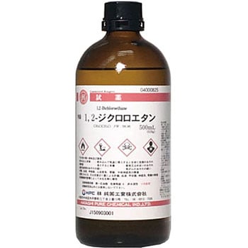 1,2-ジクロロエタン(研究実験用) 林純薬工業 試薬 【通販 1,2-ジクロロエタン(研究実験用) 林純薬工業 試薬 【通販