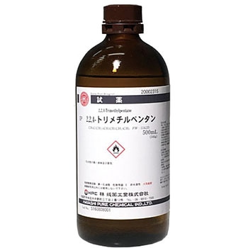 2，2，4-トリメチルペンタン(研究実験用) 林純薬工業