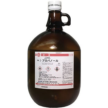 2-プロパノール(研究実験用) 林純薬工業