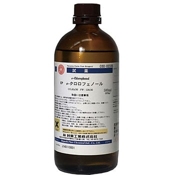 o-クロロフェノール(研究実験用) 林純薬工業