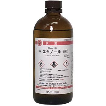 エタノール(95)(研究実験用) 林純薬工業