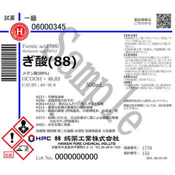 ぎ酸 林純薬工業 名称 Formic Acid 等級 1級 1本 500ml 通販モノタロウ