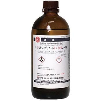 ジエチレングリコールモノメチルエーテル(研究実験用) 林純薬工業 試薬 【通販モノタロウ】