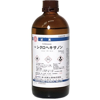 シクロヘキサノン(研究実験用) 林純薬工業