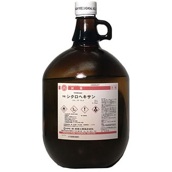 シクロヘキサン(研究実験用) 林純薬工業