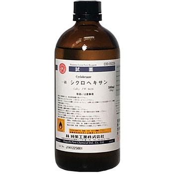 シクロヘキサン(研究実験用) 林純薬工業