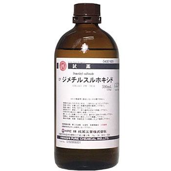 ジメチルスルホキシド(研究実験用) 林純薬工業