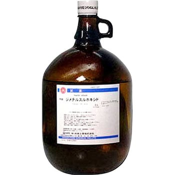 ジメチルスルホキシド(研究実験用) 林純薬工業
