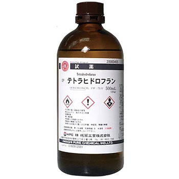 テトラヒドロフラン(研究実験用) 林純薬工業