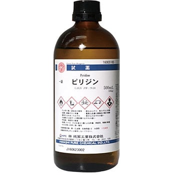 ピリジン(研究実験用) 林純薬工業