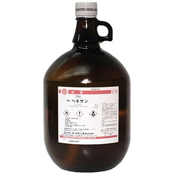 ヘキサン(研究実験用) 林純薬工業