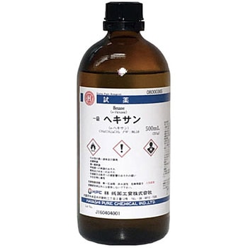 ヘキサン(研究実験用) 林純薬工業