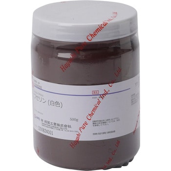 ワセリン 白色 1本 500g 林純薬工業 通販サイトmonotaro