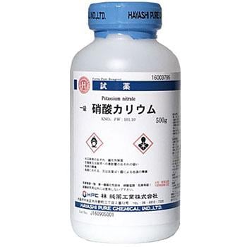 硝酸カリウム 林純薬工業 試薬 通販モノタロウ