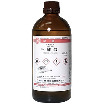 酢酸(研究実験用) 林純薬工業