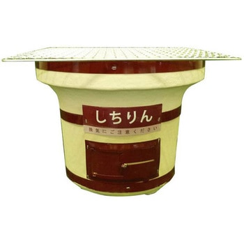 しちりん小 大嶺日の丸燃料
