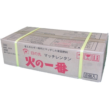 マッチレンタン 火の一番 大嶺日の丸燃料