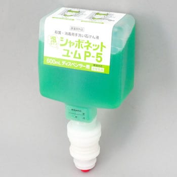 41942 SVユ・ムP-5 8600専用 1本(600mL) サラヤ(SARAYA) 【通販