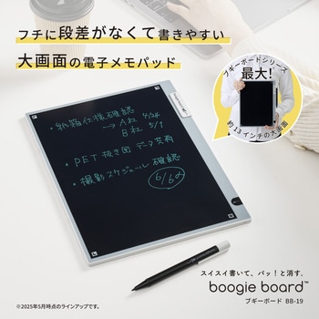 ブギーボード BB-19 クレ キングジム