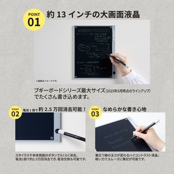 ブギーボード BB-19 クレ キングジム