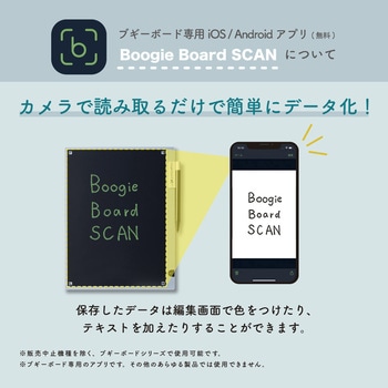 ブギーボード BB-19 クレ キングジム