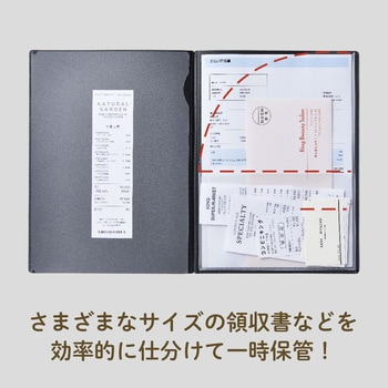 レシート/領収書スキャンホルダー キングジム