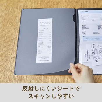 レシート/領収書スキャンホルダー キングジム